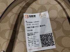 -太平洋影城(王府井店)