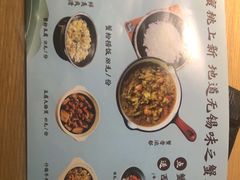 -蜜桃餐厅·伴山(绿宝广场店)