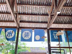 -田园东方蜜桃村的田野营地
