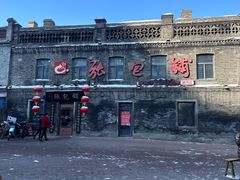 -张包铺(道外店)