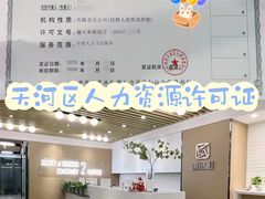 -高志大厦