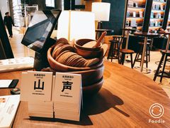 -MUJI无印良品(深圳深业上城城市旗舰店)