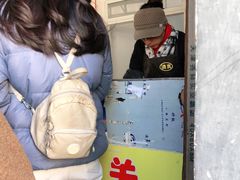 -老西关黄老太牛肉烧饼