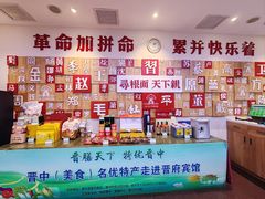 -晋府大酒店