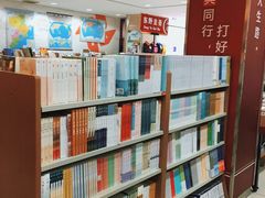 -新华书店(华城路店)