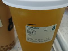 -森茶(湛江万达店)