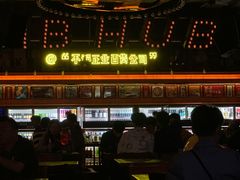 -HIB HUB公社(解放西路店)