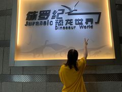 -自贡恐龙博物馆