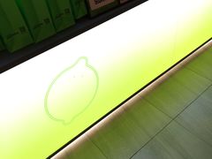-Yes Lemon就是柠·手打柠檬茶(苏州中心一店)