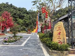 -东莞观音山旅游风景区