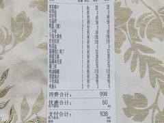 -同和居(月坛店)