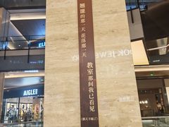 -凤凰汇购物中心