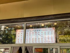 -石饮红星包子(中山路店)
