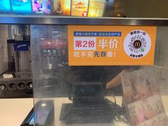 -麦当劳(温州人民路店)