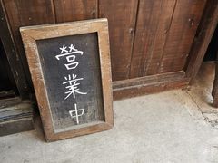 -金龙咖喱