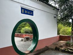 -东坡赤壁风景名胜区