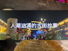 -南关石牌坊古镇