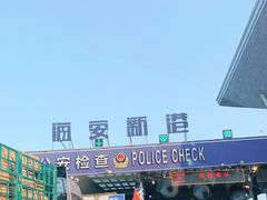 -海安新港(公交站)