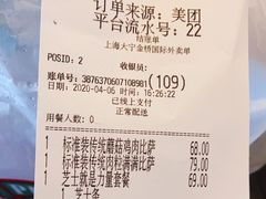 -棒约翰比萨·意面(金桥国际店)