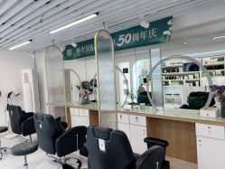 -章光101防脱养发荟