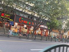 -两勺子一碗口水鸡拌面