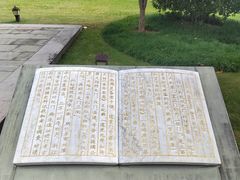 -太平天国侍王府