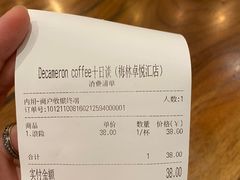 -DECAMERON十日谈(卓悦汇店)