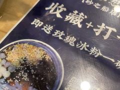 -三根葱云南小吃(砂之船店)