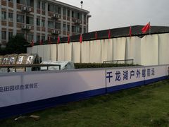 -千龙湖生态旅游度假区