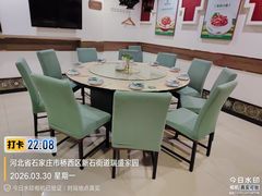 -直隶安家牛肉罩饼(新石店)