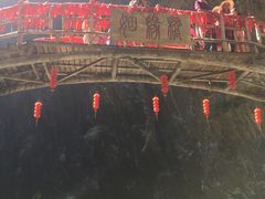 -英西峰林·洞天仙境