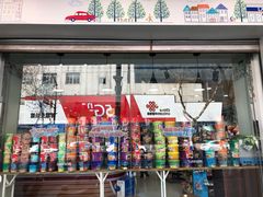 -罗森便利店(鱼市街店)