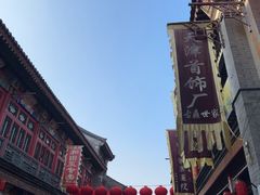 -古文化街旅游区