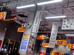 -金多鱼大排档·烤鱼·烧烤·宵夜(江南水都店)