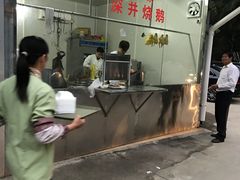 -姚林轩