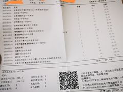 -上海交通大学医学院附属仁济医院(南院)