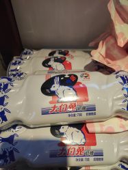 -大白兔奶糖(南锣鼓巷店)