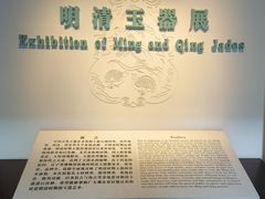 -辽宁省博物馆