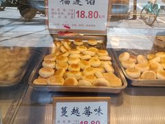 -矮子馅饼(大成路店)