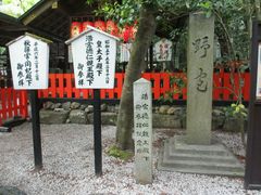 -野宫神社