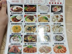 -陈伯手工鱼丸(鼓浪屿沙滩店)