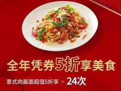 -必胜客(安河桥北店)