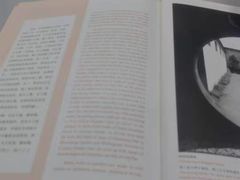 -苏州图书馆(人民路总馆)