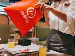 -海底捞火锅(奥山世纪城店)