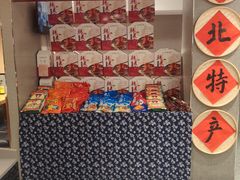 -韩麦大冷面(桂花街直营店)