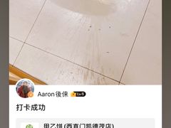 -甲乙饼·北京手工肉饼(西直门凯德茂店)