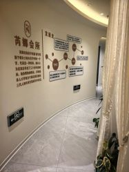 -芮娜皮肤管理·SPA中心