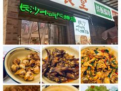 -东排食堂长沙小吃大排档(五一广场店)