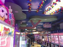 -爱玩嘉年华(江北一店)