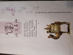 -汉唐宴长安食府